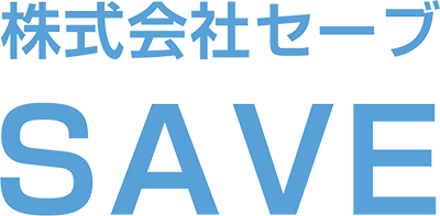 株式会社セーブ ロゴ